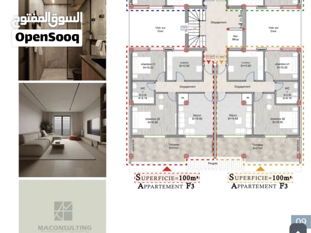 100 m2 3 Bedrooms Apartments for Sale in Algeria Other
