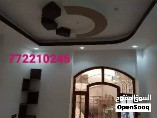 معلم رنج ودهنانات ديكوريه