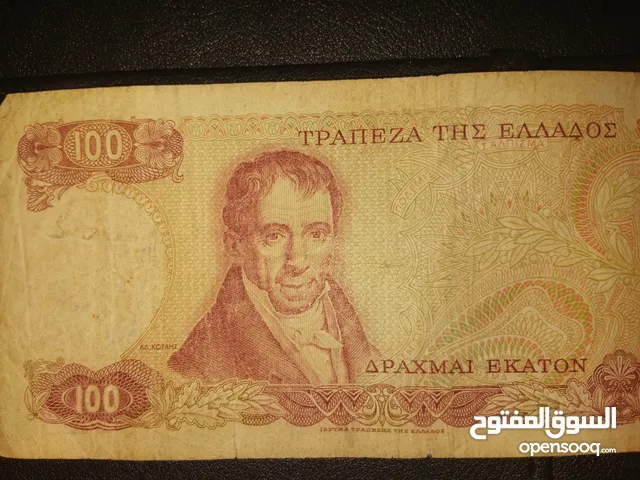اليونان 100 دراخماي 1978 اليونان 100 دراخماي 1978 اليونان 100 دراخماي 1978 اليونان 100 دراخماي 1978