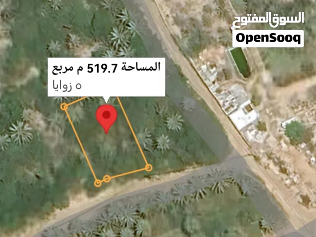 ارض زراعية للبيع صحار العوينات