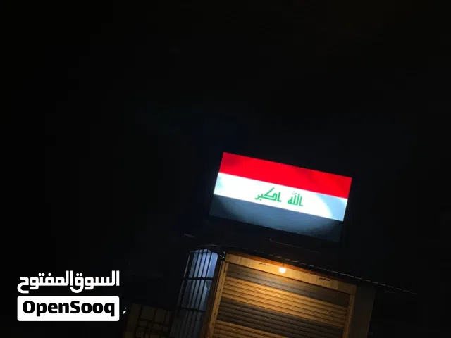 شاشه لعرض اعلانات