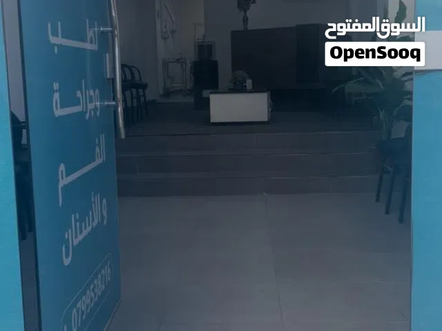 عيادة اسنان للبيع في اربد اشارة حواره مقابل زي هوم