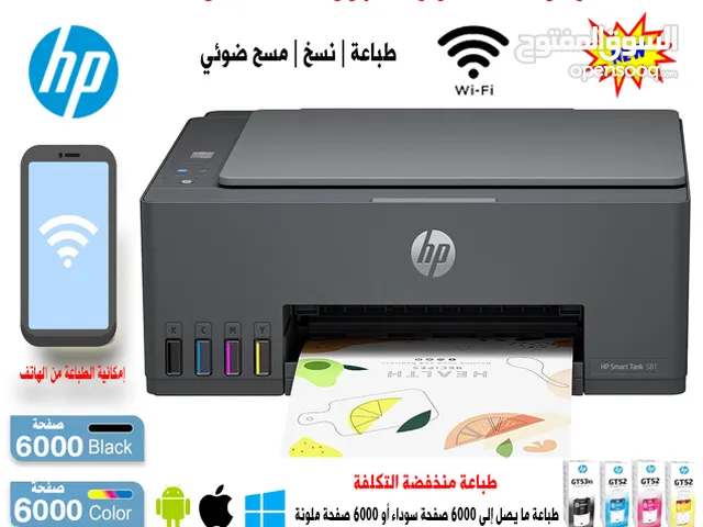 Multifunction Printer Hp printers for sale in Al Dhahirah