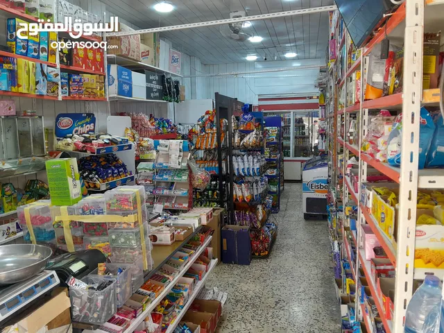 سوبر ماركت