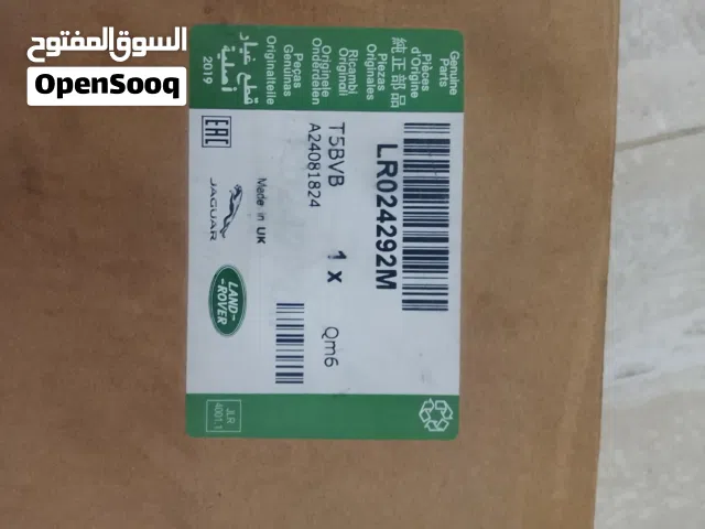 بوكس مروحة رانج روفر