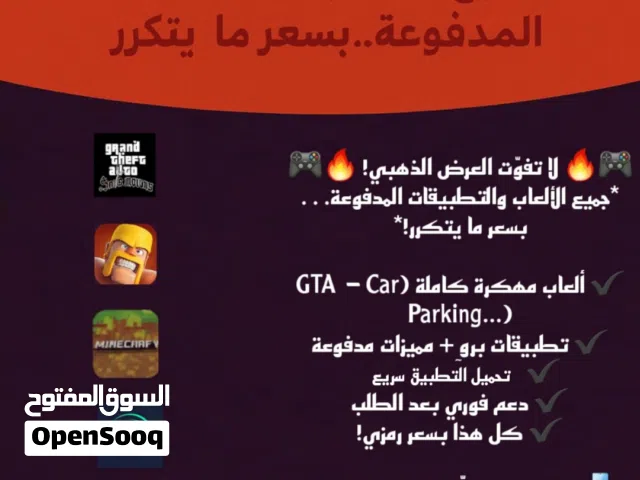 قراند في الهاتف