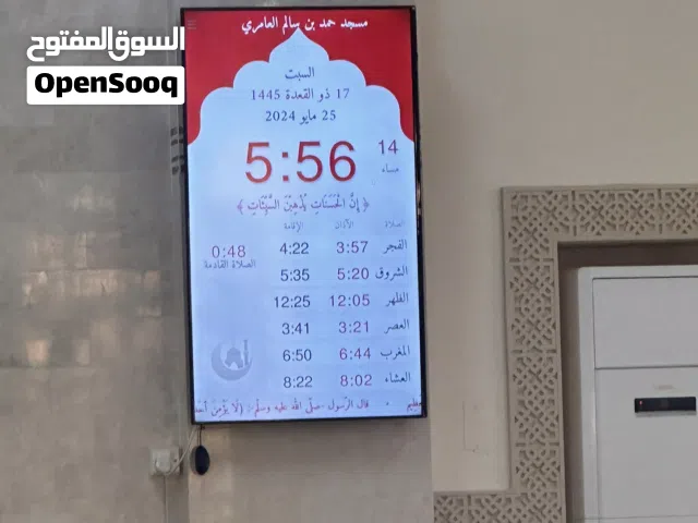 ساعات المساجد بسعر ممتاز سعر مع الضمان
