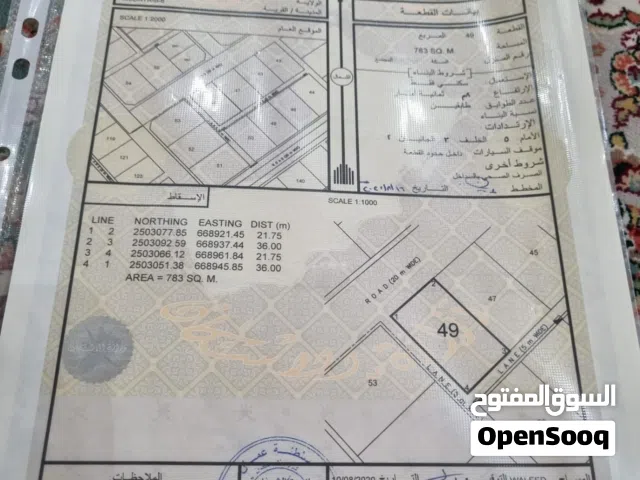 أرض سكنية في مربع المضيرب 6