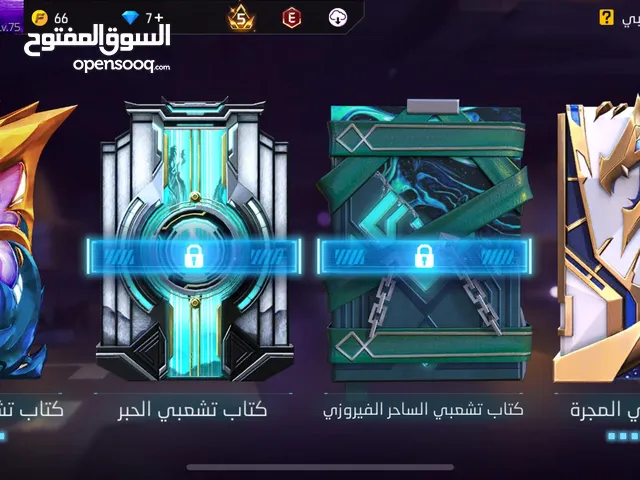 Free Fire Accounts and Characters for Sale in Al Batinah
