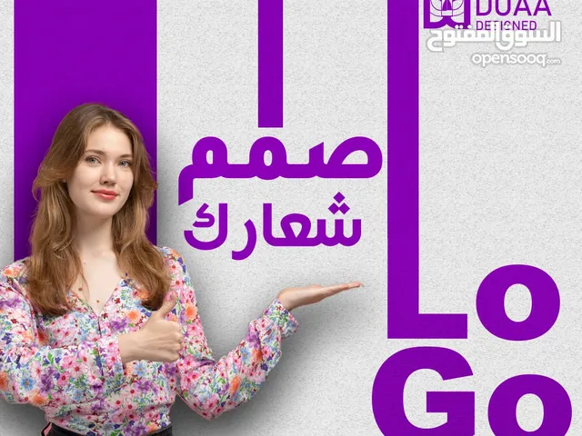 مصممة جرافيك تصميم هويه بصريه وسوشيال ميديا