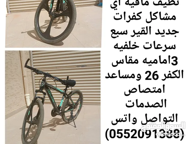 سيكل نضيف مافيه اي مشاكل