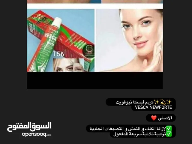 كريم فيسكا نيوفورت