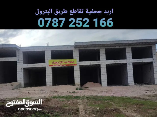 Unfurnished Warehouses in Irbid Johfiyeh