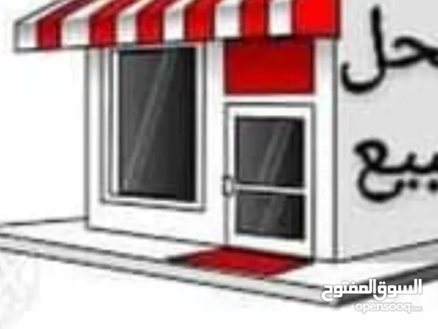 40 m2 Shops for Sale in Ramallah and Al-Bireh Downtown