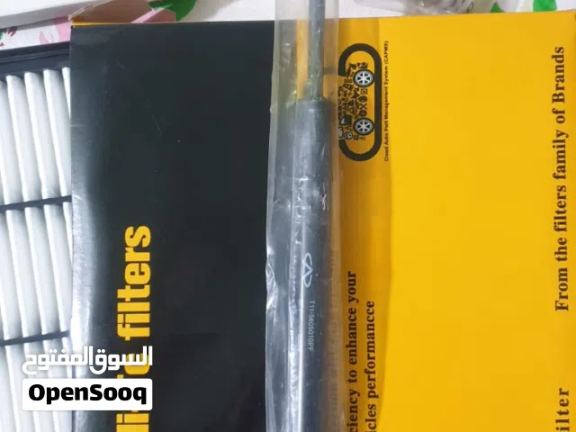 اغراض تيكو للبيع2013