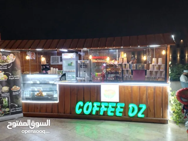 كوخ للبرجر والفشار والايسكريم وغيره