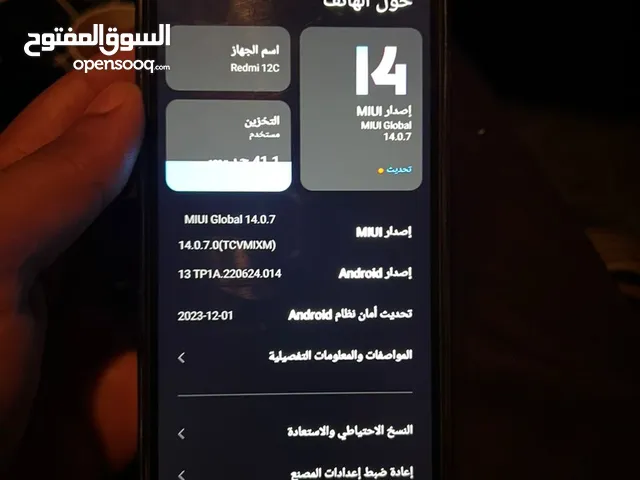 Realme C12 128 GB in Benghazi