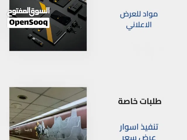 خطاط حكاية عبير للدعاية والاعلان