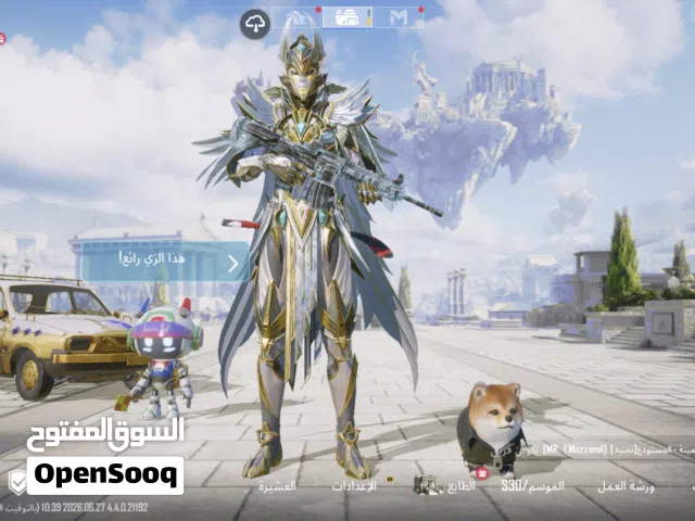 Pubg Accounts and Characters for Sale in Sana'a