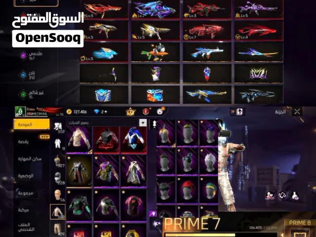 Free Fire Accounts and Characters for Sale in Al Ain