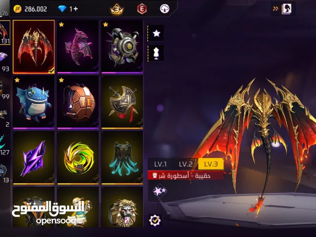 Cont free lvl 76 590