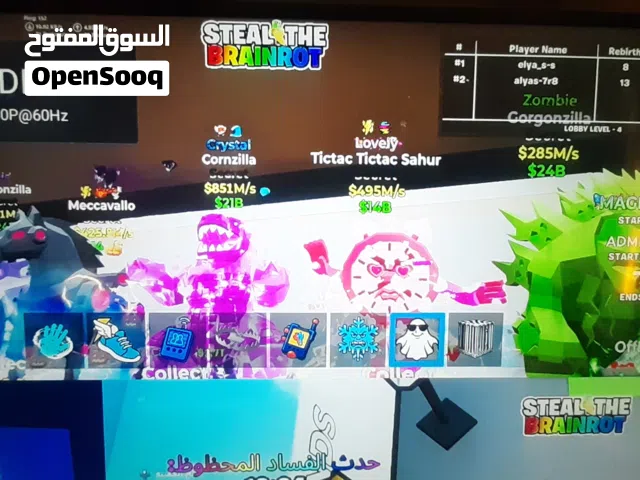 برين روت ماب السرقة تريد او بيع إقرأ الوصف