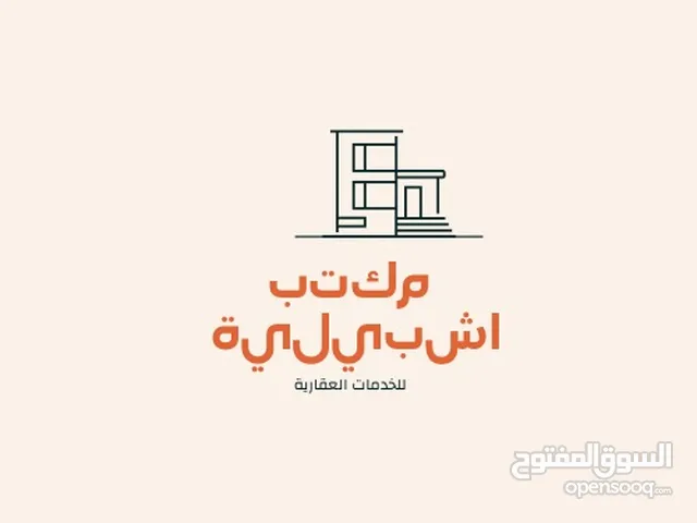 مبني تجاري من بتشطيب سوبر لوكس من 3 طوابق بلمصعد ومولد ف منطقة باب تاجوراء