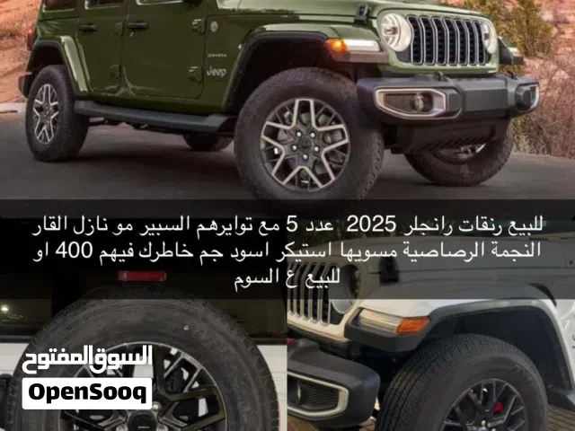 رنجات رانجلر 2024 مع توايرهم عدد 5