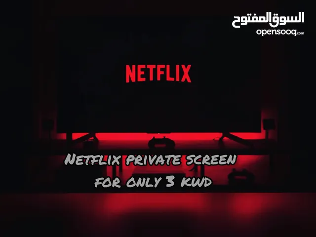 N€tflix for sale