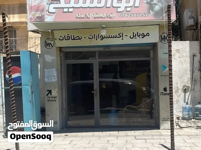 قهوة للبيع شارع 16. خط باص