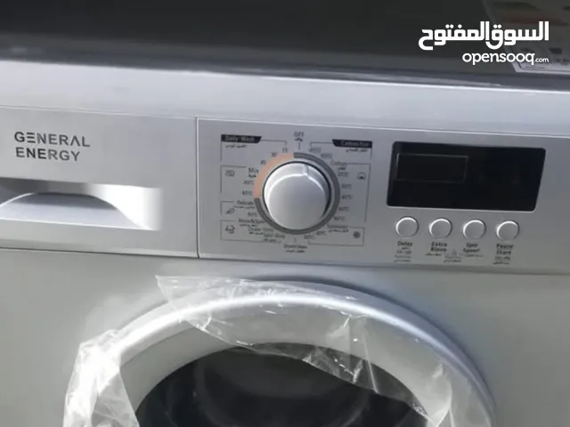 غسالة جنرال انيرجي