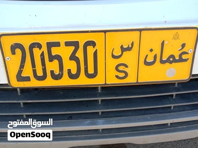 رقم سياره مميز للبيع 20530 S مفرد