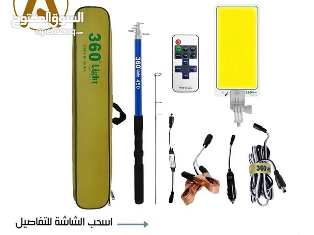 ليت سنارة بقوة 300 وات