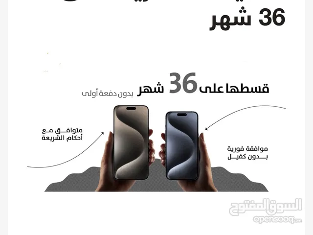 اهلاً وسهلاً متجر دلال للتقسيط يرحب بكم
