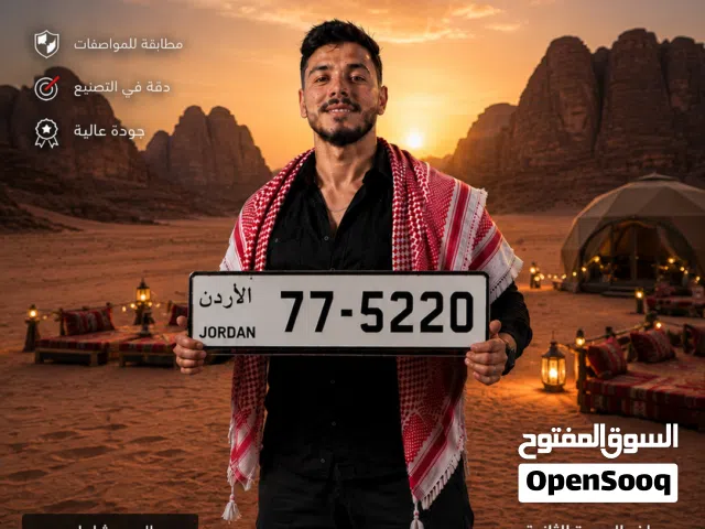 ارقام رباعية فخمة