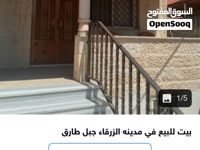 200 m2 4 Bedrooms Townhouse for Sale in Zarqa Jabal Tareq