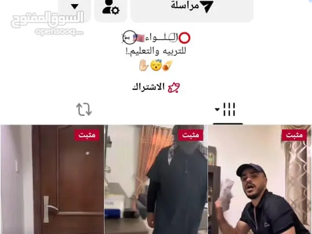 حساب تيك توك للبيع بسعر هسوس جدا ، فيه 70 الف متابع ولايكات كما في الصور. ملاحظة / الاكسبلور فيه فل