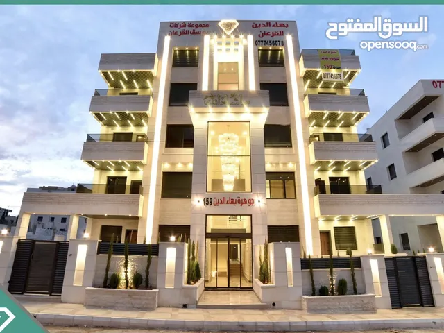 150 m2 3 Bedrooms Apartments for Sale in Irbid Al Rahebat Al Wardiah
