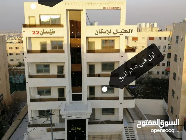 220 m2 3 Bedrooms Apartments for Sale in Irbid Al Hay Al Janooby