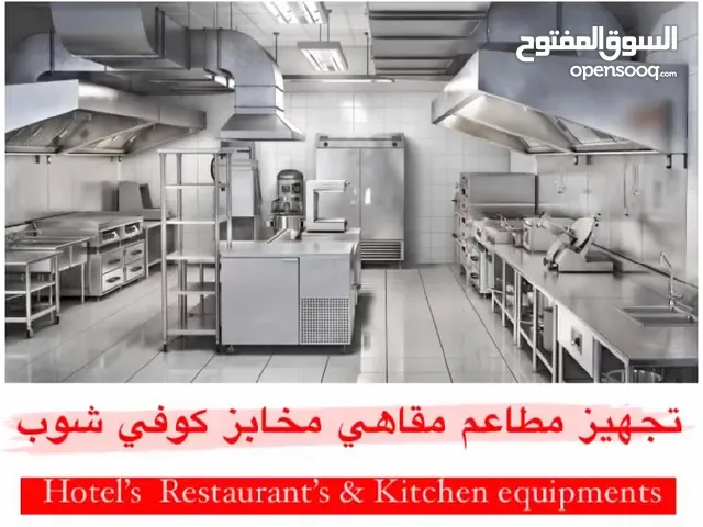 maraya kitchen equipment