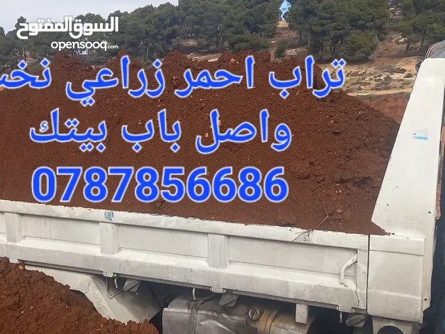 قلاب مترين