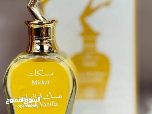 عطور مسكات