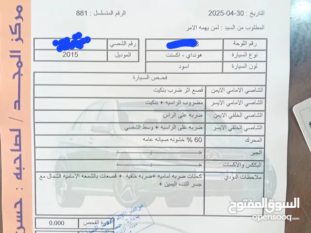 Used Hyundai Accent in Al Karak