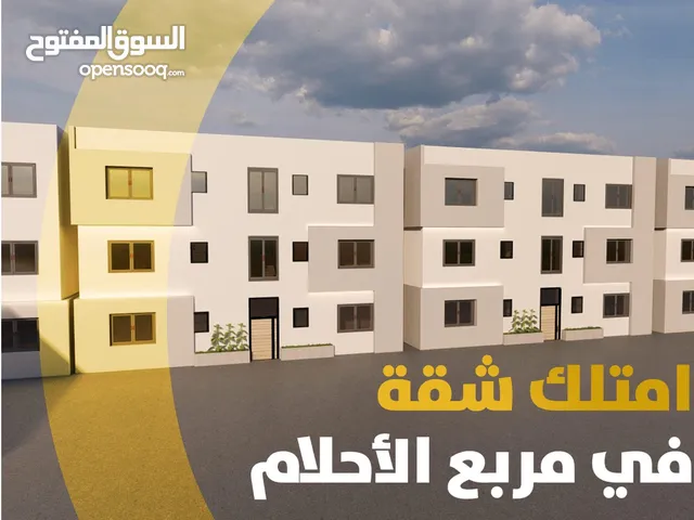 105 m2 2 Bedrooms Apartments for Sale in Benghazi Al Hawary