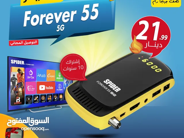 رسيفر سبايدر Spider Forever 55 5G إشتراك 10 سنوات توصيل فوري ومجاني لأنحاء المملكة
