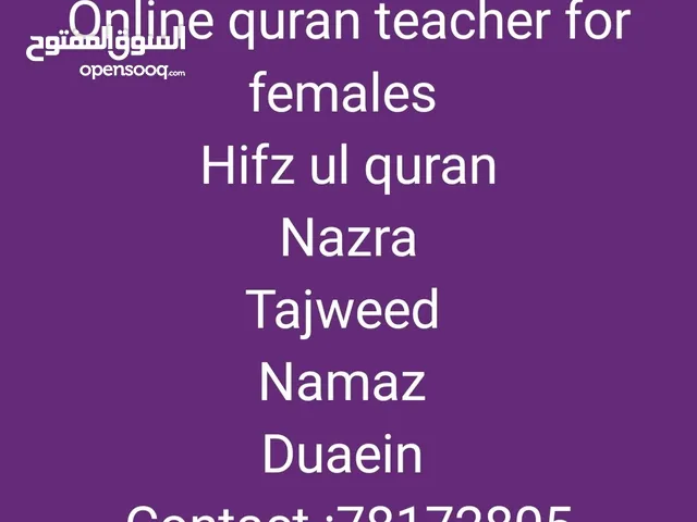 arabic quran online n physical classes only for female n kids