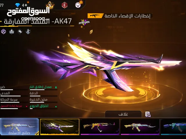 Free Fire Accounts and Characters for Sale in Amman