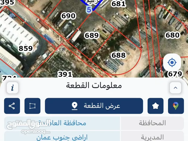 Industrial Land for Sale in Amman Al-Raqim