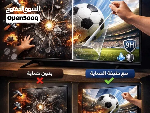 احمي شاشتك بكفر يصل سمكه اكثر من 2 ملم وبوضوح 100 ب100 يوجد توصيل لكل المحافظات متوفر كافه الاحجام ل