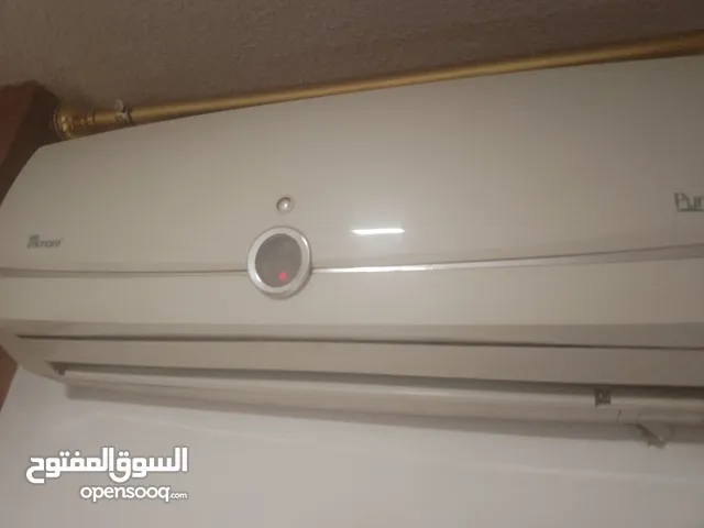 مكيف للبيع